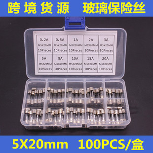 100�����b 5x20mm�������U�z 0.2A-20A ���U�� �������U��һ����