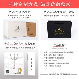 纸盒;其他礼品包装;纸袋