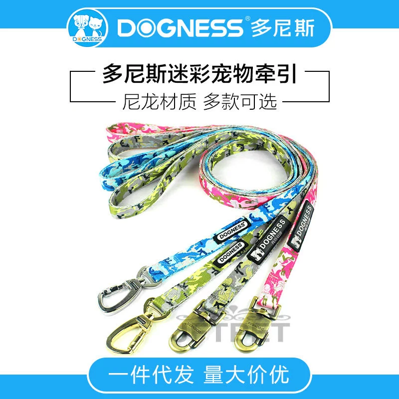 Поводок для собак Donis, камуфляжный, разноцветный, оптом, зоотовары