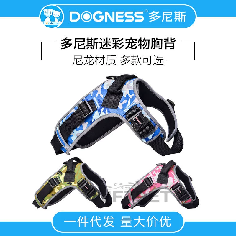 Обработка Donis Нейлоновый Камуфляжный жилет Нагрудный ремень Большая собака Взрывозащищенная тяга Оптовая продажа 99