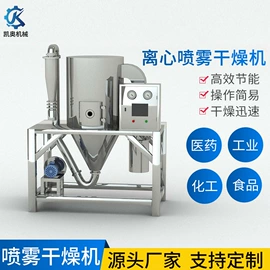 混合机;箱式干燥设备;制粒干燥设备