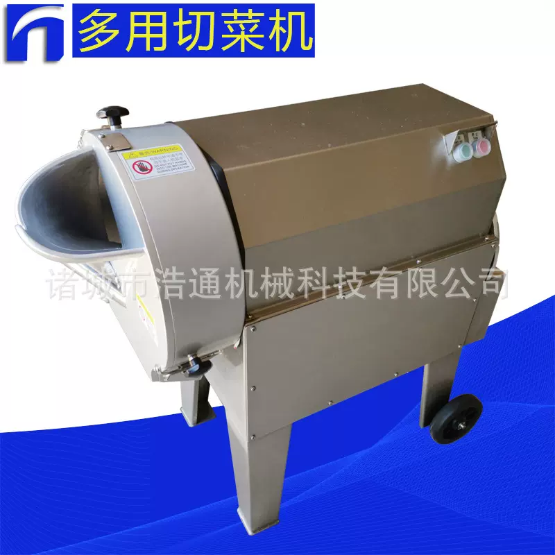 厂家现货不锈钢食堂蔬菜切片切丝切丁机  806单头多功能切菜机
