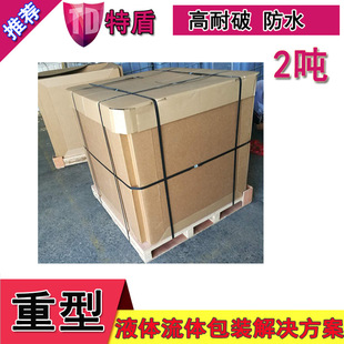 ���Ͱ��bҺ�w����ʳƷ�͹�֭�\ݔ���D���ۯB���ϰ������