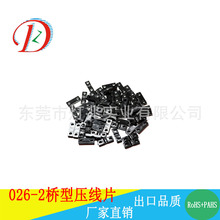 026-2͉Ƭ ׾14.2MM̶Դh^ROHS PAHS