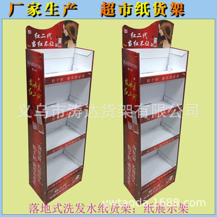 �S�ҹ������м�؛��ϴ��Һ�����^ϴ�lˮ��չʾ�ܼ��ض���м�