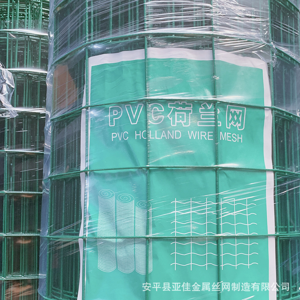 山东1.2米荷兰网 批发5cm孔荷兰网养殖网 亚佳35斤浸塑荷兰网