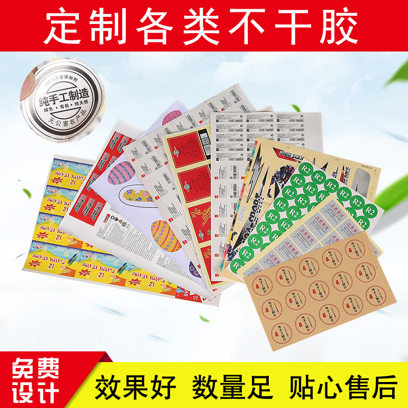 Cartoon waterproof transparent sticker PVC
