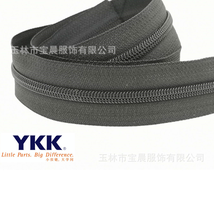 YKK现货 10RC箱包码装拉链 黑色 YKK授权经销商 手袋箱包皮具ykk