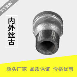 厂家直销水暖管件玛钢内外丝接头管箍529丝箍管古4分6分1寸活接