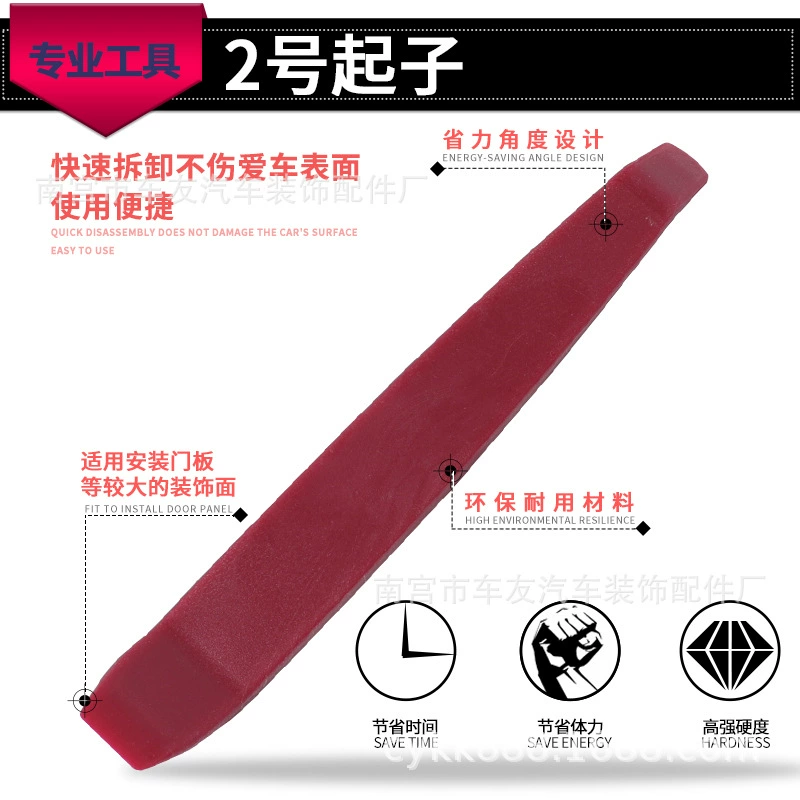 Автомобильная пластиковая внутренняя панель подлокотник Дверная панель установка навигационная Пряжка аудио разборка модификация разборка отвертка инструмент