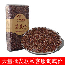 黑麦仁批发产地货源黑燕麦真空包装黑小麦370g