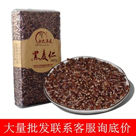 杂粮组合;豆类;麦类