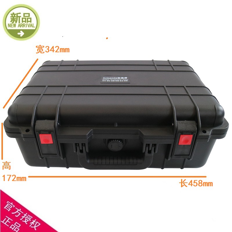 厂家直供安保得JC-4配海绵 便携式手提防水设备保护摄影器材箱