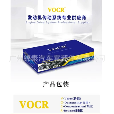 Belt engine timing belt suitable