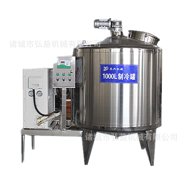 制冷式储奶罐 牛奶储奶罐 直冷式储奶罐 卧式储奶罐 制冷罐