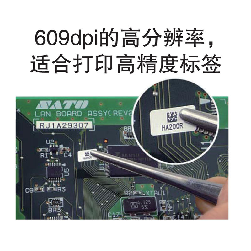 SATO����HR224խ��3mm�����͸���С�����ǩ��ӡ������HR212