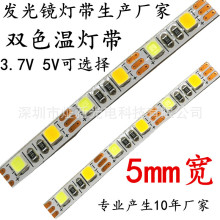 LED������ 5MM 120��3.7V��ѹһ��144�� 84�� ˫ɫ�·��⾵�ƴ�