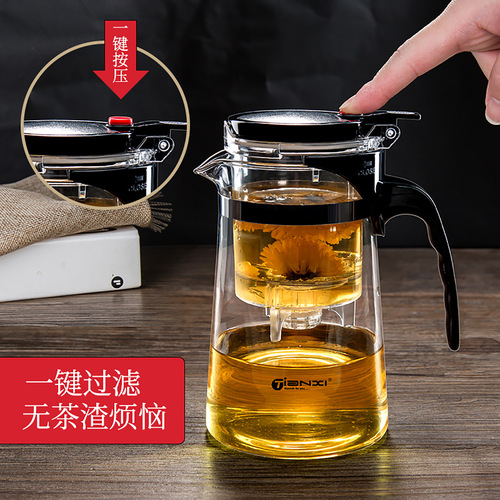 Tianxi elegant cup teapot, tea cup, office glass tea set, high temperature resistant tea brewing device, household filter teapot