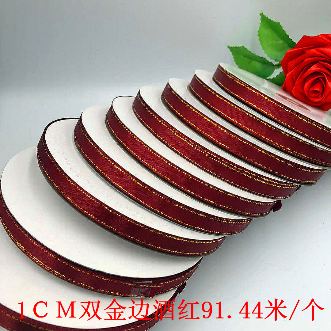 무료 배송 1CM 프놈펜 리본 선물 꽃 케이크 베이킹 포장 DIY 리본 웨딩 장식 리본 리본