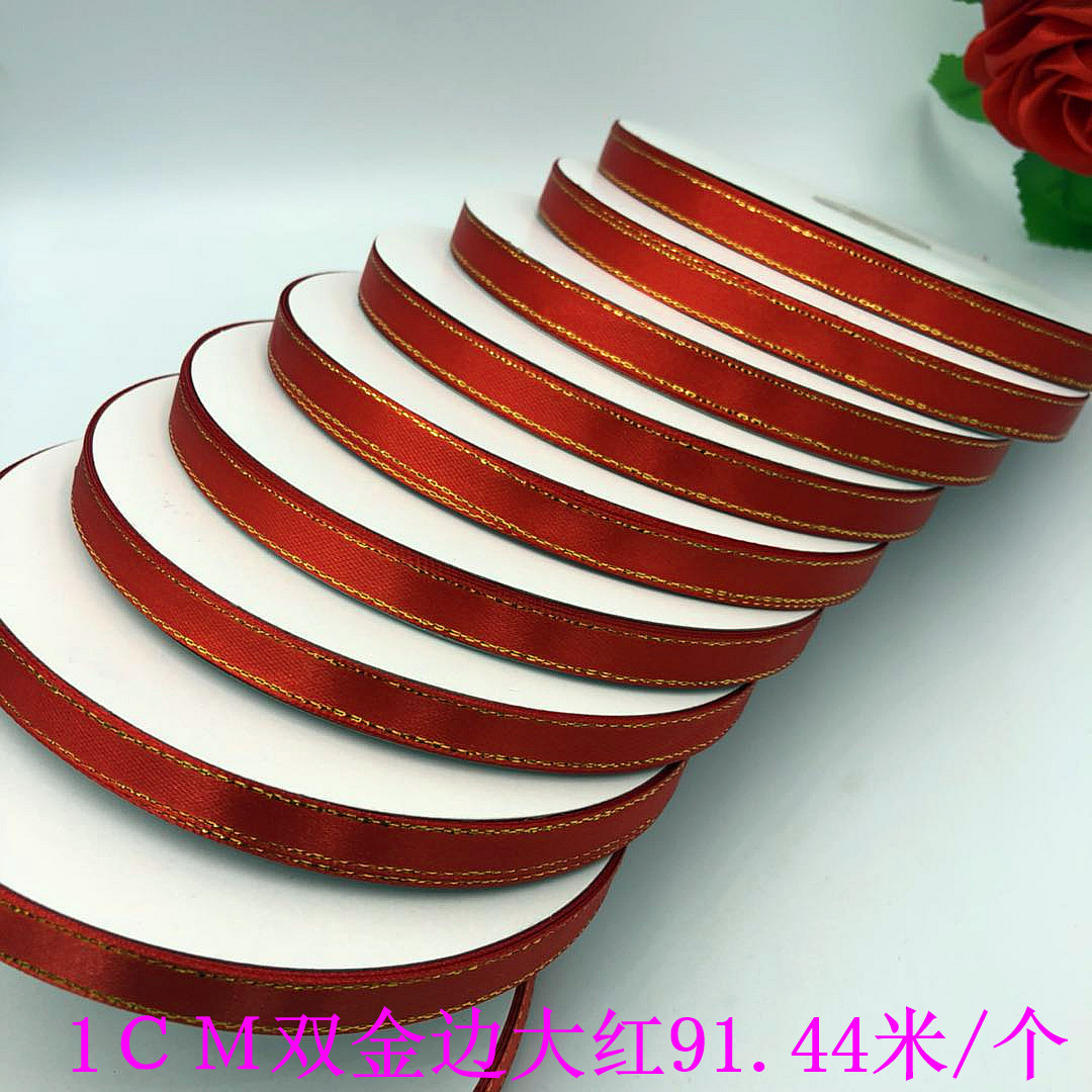 무료 배송 1CM 프놈펜 리본 선물 꽃 케이크 베이킹 포장 DIY 리본 웨딩 장식 리본 리본