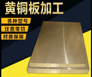 �F؛H65/H62�S�~��1000*2000���~�壬C3604�S�~�� �~Ƭ������