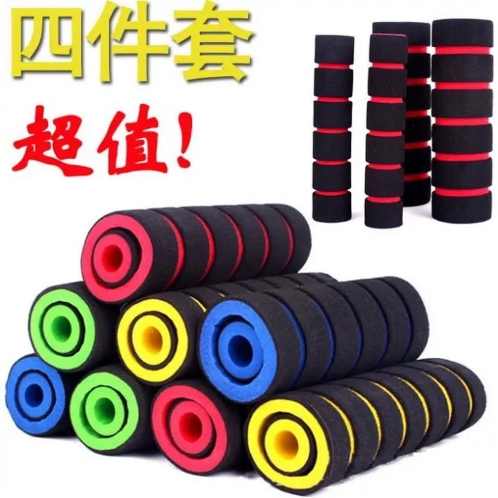 Оптовые поставки мотоциклов электрических велосипедов универсальные модифицированные аксессуары крышка руля Губка крышка руля