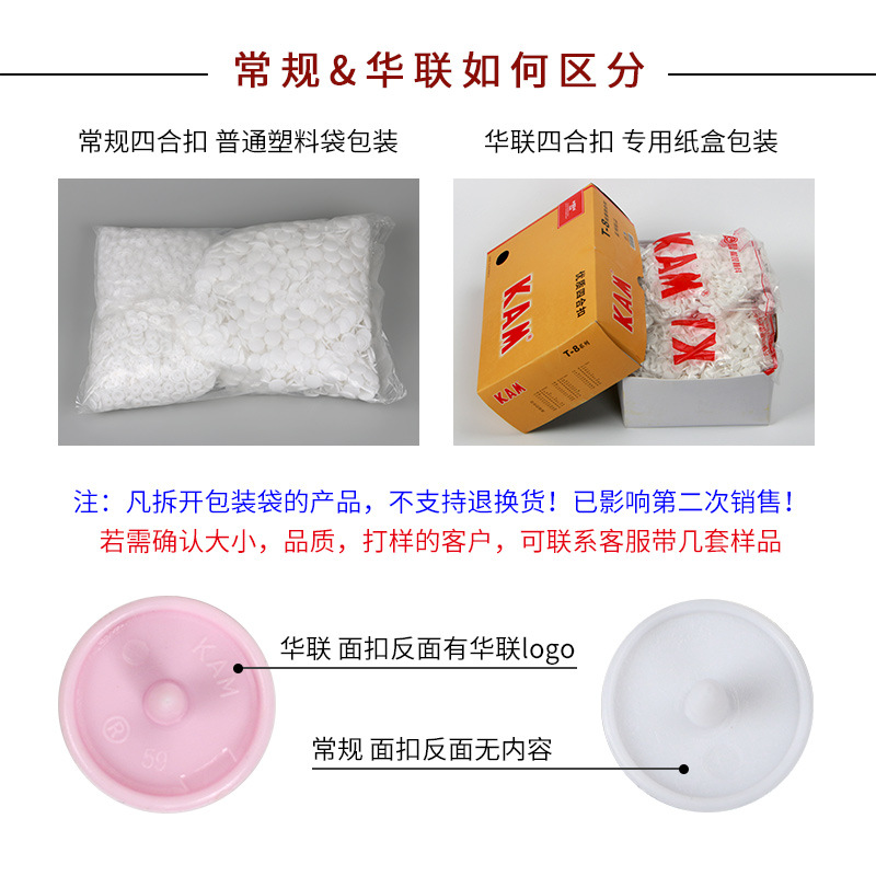 Botones a presión de plástico T3/T5/T8 para carpeta y ropa, al por mayor