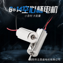 6*14���ı���� ǿ�ź�ģ������ߵ�� ������ˢ΢��ֱ�����