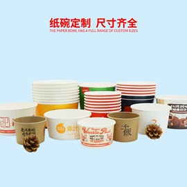 纸碗;纸杯;纸盒