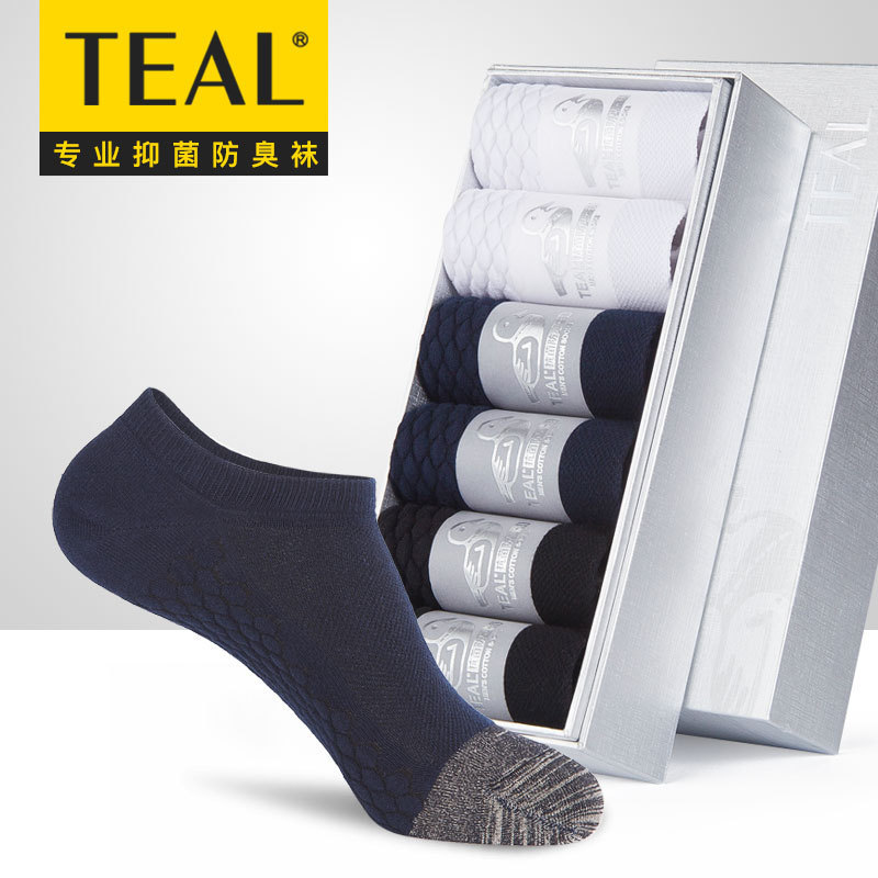 TEAL silver fiber socks antibacterial deodorant men's boat Socks Japanese SKE standard testing deodorant shallow mouth socks