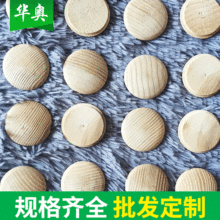 �S�����l ���������Ϟˮ����ľ�w �Ҿ�ľ����  ��ľ����ľ�wľ�|