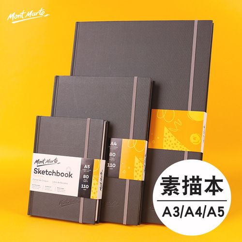 Montmartre a4 sketchbook 80 pages 110g hard surface sketchbook cross-border wholesale thickened paper 8k sketchbook