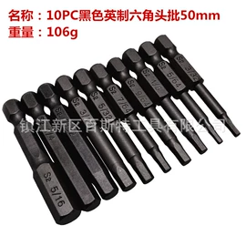 钻头;电动工具配件;其他五金工具