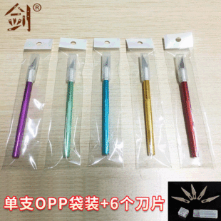 �����ԡ�OPP����5��Ƭ �֙C�NĤ����ʯ�Ľ��ٵ�̵� �����߾��̵�