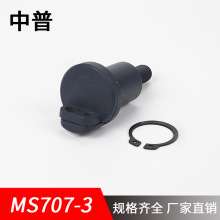 ����MS707-3���{ɫ���Ù��ߵ͙��i���w���U�♙�T�iӋ���i