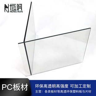 PC board factory direct pc board brown pc board support a batch of customized processing on demand