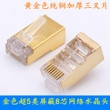 僽�ɫ���������8оˮ���^ ���̼�����5�8P8C�����W�j�����^