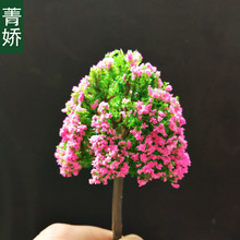 菁娇 仿真树 装饰树花树花球椰子树 苔藓微景观素材 DIY材料配件