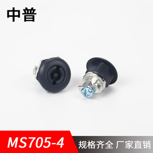 ���ն�����ϙ�MS705-4���i�T�i �D���i��ϙ��A�i�F֧�ܳ�ϙ�