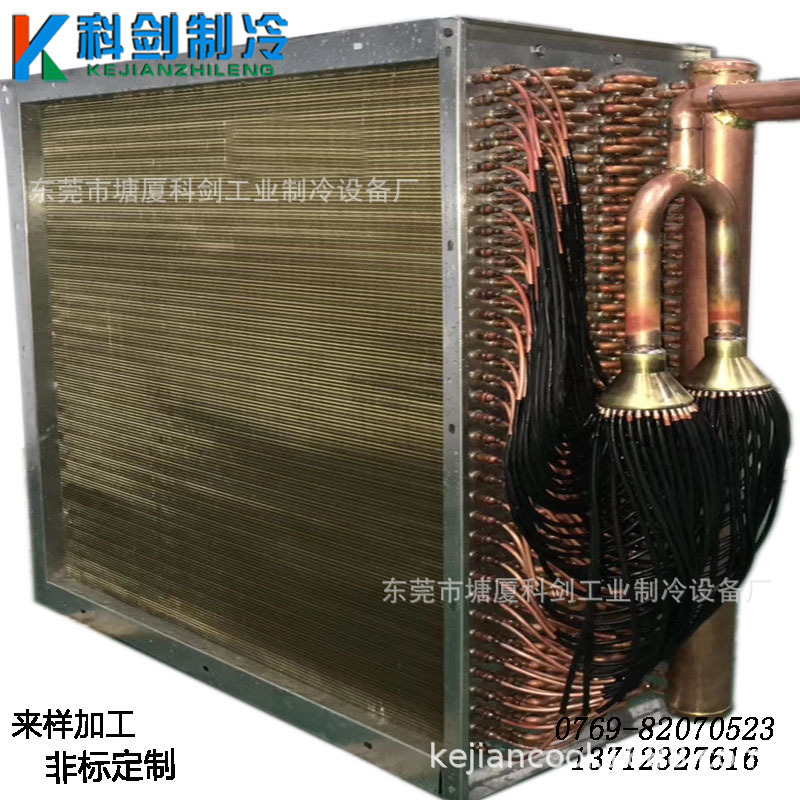 冷凝器 空调翅片式冷凝器 高防腐蒸发冷凝器 L型热泵蒸发器冷凝器