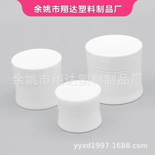 ������˪�� 15g 30g 50g PP �ߙn˪��ƿ��˪��ș������Ϸ��bƿ