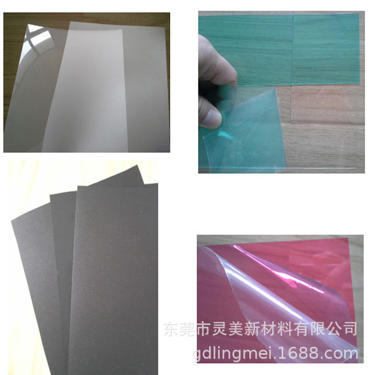 灵美高效生产2mm透明阻燃防火环保聚碳酸酯PC胶片