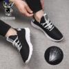 Breathable fashionable casual footwear, sports shoes, wholesale, 2021 collection