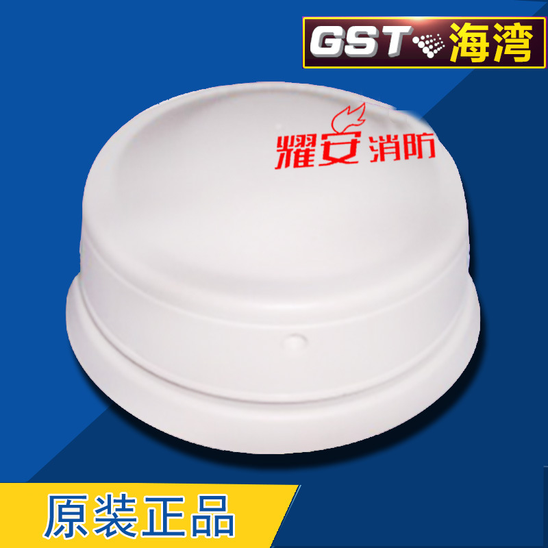GST海湾 GSTI-9402 火灾声警报器声音报警器