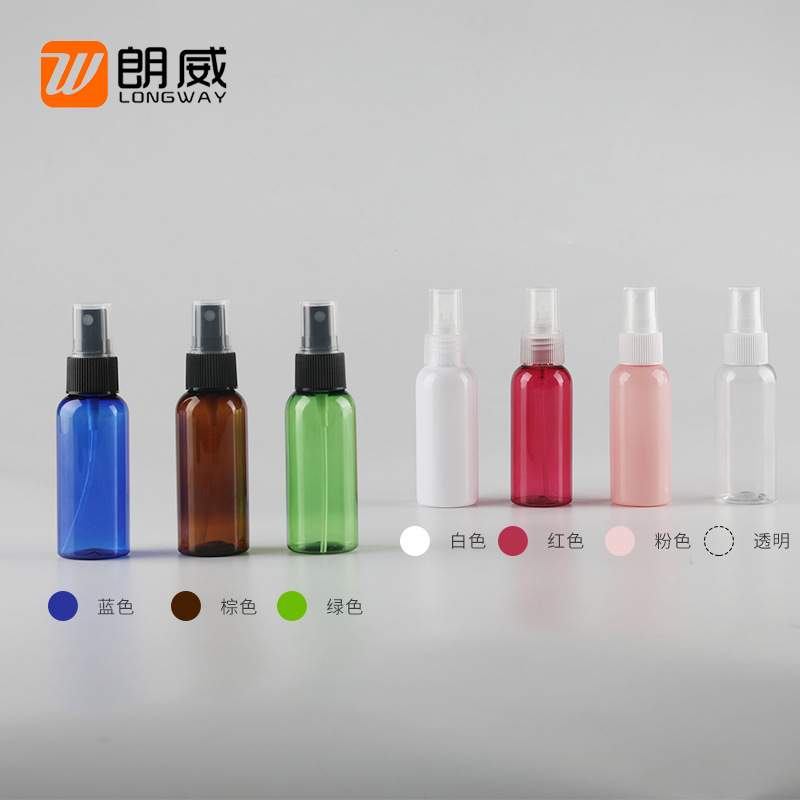 50ml ronda hombro spray PET botella de plástico cosméticos sub-botella fina niebla spray botella pequeña botella de plástico
