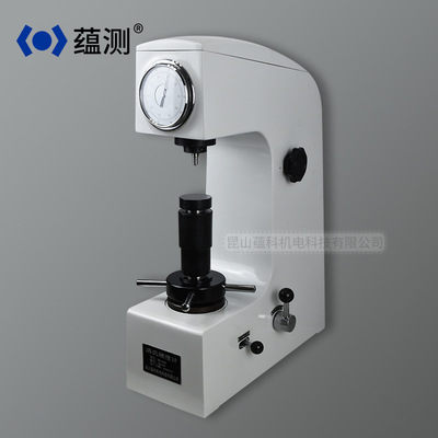 蕴测洛氏硬度计 HR-150A 台式硬度计 HRC硬度计 手动洛氏硬度计|ms