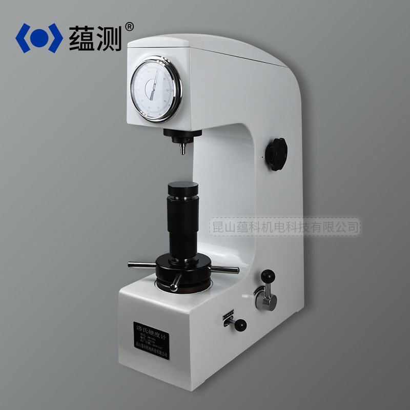 蕴测洛氏硬度计 HR-150A 台式硬度计 HRC硬度计 手动洛氏硬度计