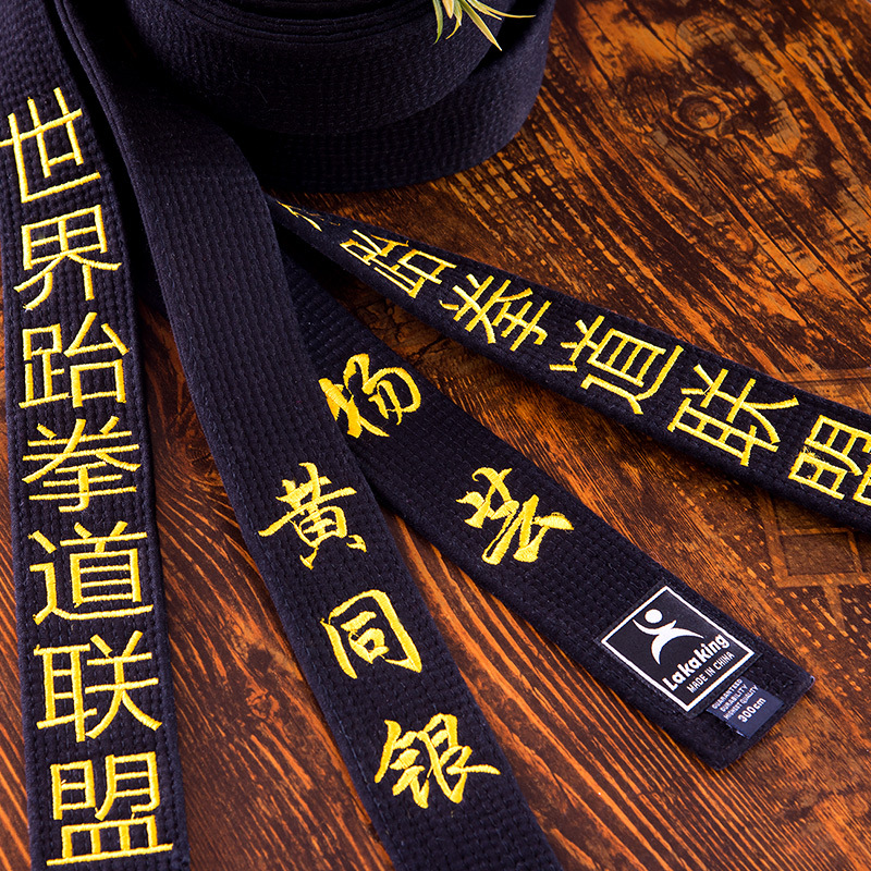 Taekwondo Coach Belt Black Belt Adult Men's and Women's Embroidered Word Extended Retro Washed Master Belt