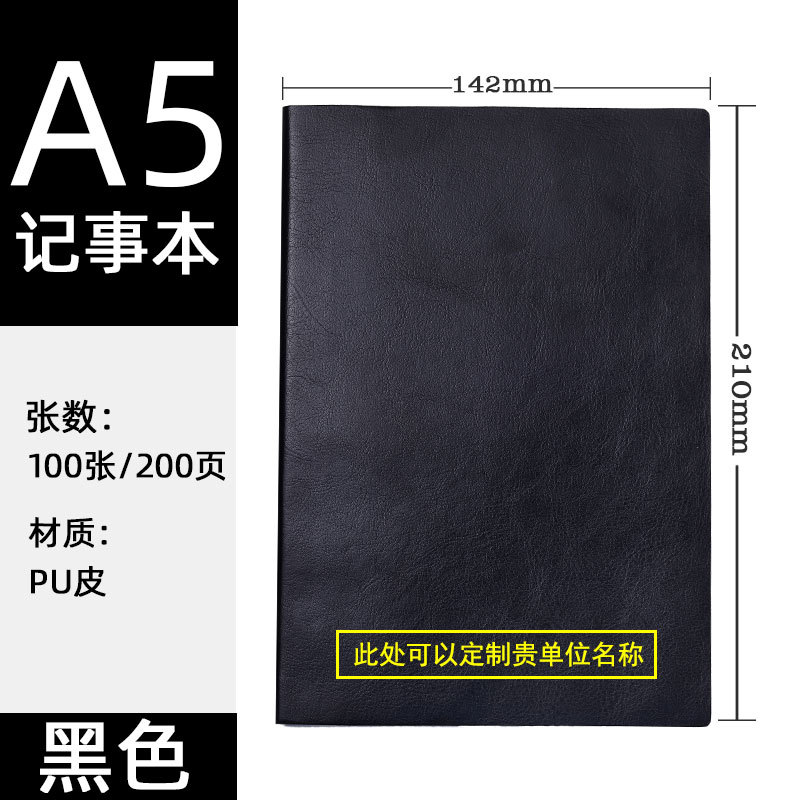A5 / Black