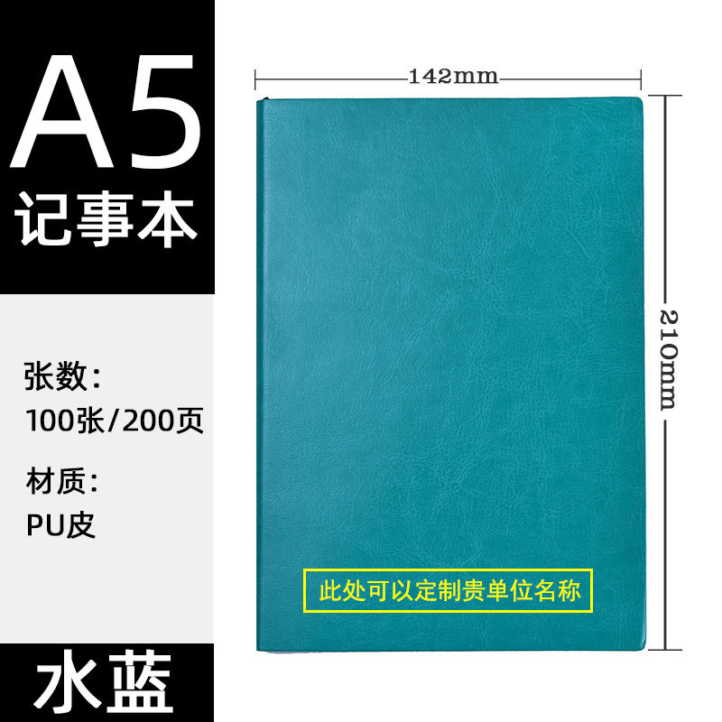A5 / Water Blue